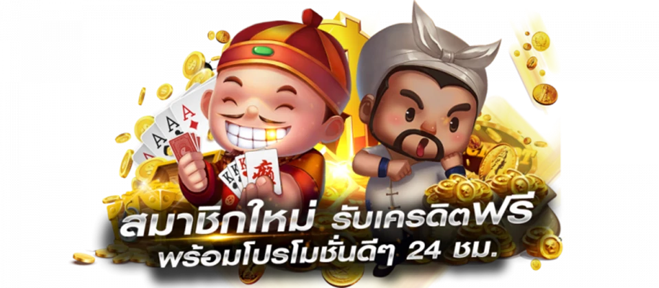 king thai slot